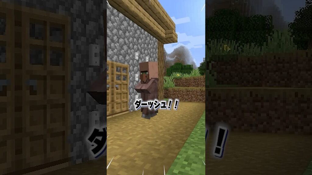 ピンポンでイタズラする村人さん【まいくら・マインクラフト】