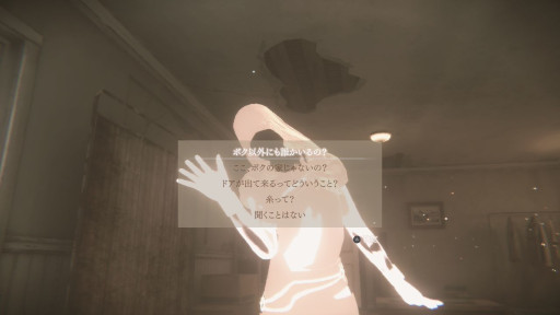 画像ギャラリー No.003のサムネイル画像 / デスゲームで協力を提案される短編ADV「SP(L/R)ITE:スプライト」,4月9日にリリース。異空間に浮かぶ部屋からの脱出を目指す