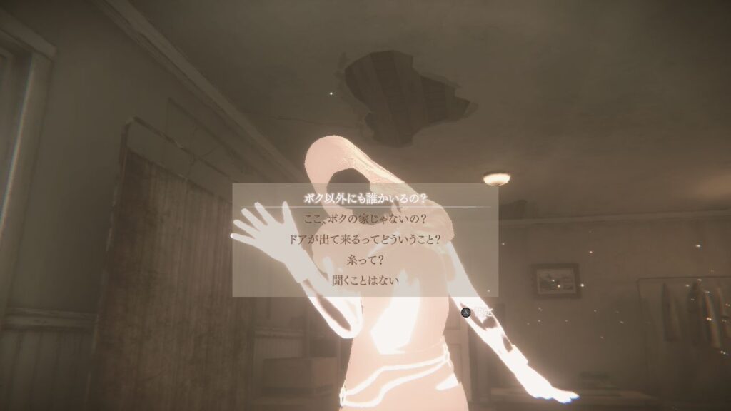 デスゲームで協力を提案される短編ADV「SP(L/R)ITE:スプライト」,4月9日にリリース。異空間に浮かぶ部屋からの脱出を目指す デスゲームで協力を提案される短編ADV「SP(L/R)ITE:スプライト」,4月9日にリリース。異空間に浮かぶ部屋からの脱出を目指す