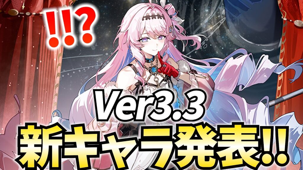鳴潮新キャラ「ダーニャ」参戦決定！コイツかわいすぎんだろ…！【鳴潮Live】