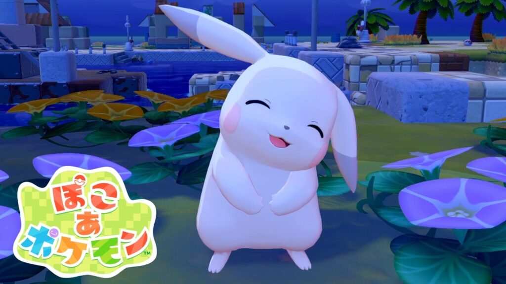 なんだこの守りたくなる子は…！｜ぽこあポケモン #11