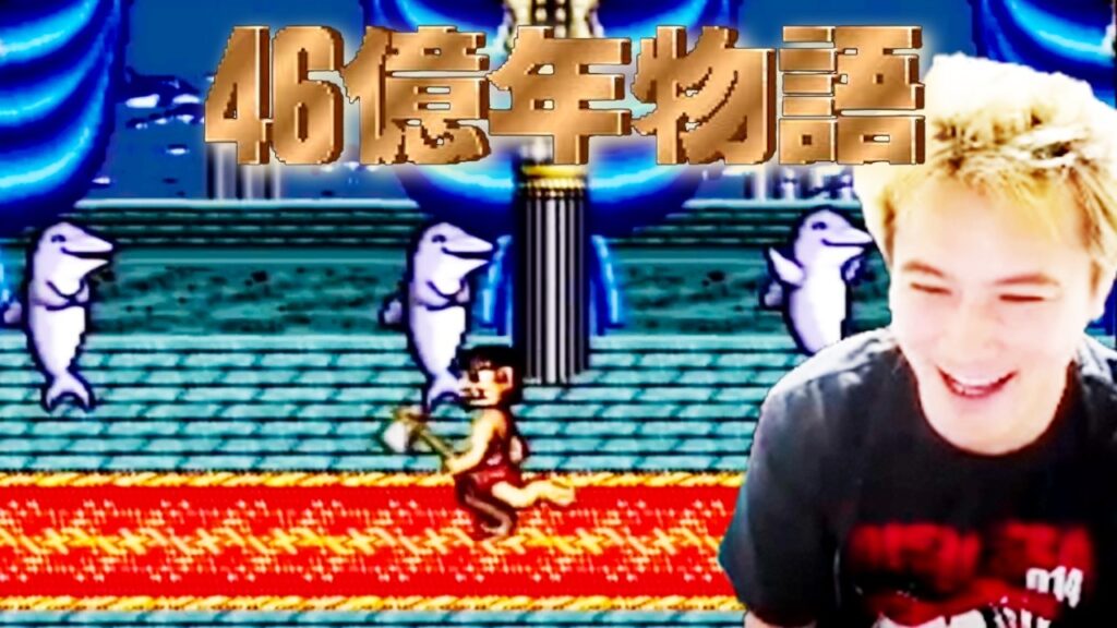 加藤純一の46億年物語ダイジェスト2026【2026/03/20後編】