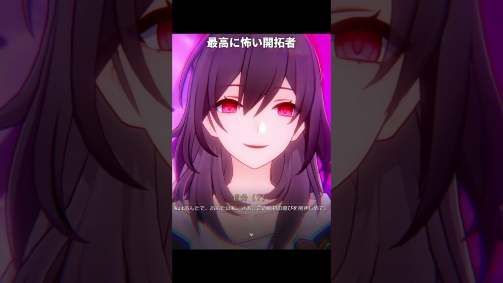 開拓者の最高に怖い笑顔 男女比較 | 崩壊スターレイル/スタレ