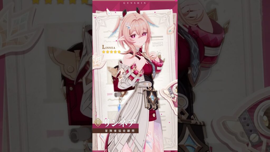 【原神】博聞の旅路・リンネア | 予見の道の先にある、理想の世界へ #原神 #リンネア