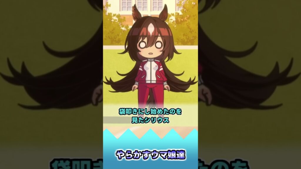 やらかすウマ娘達【反応集】 #ウマ娘 #ウマ娘プリティーダービー #みんなの反応集 #反応集