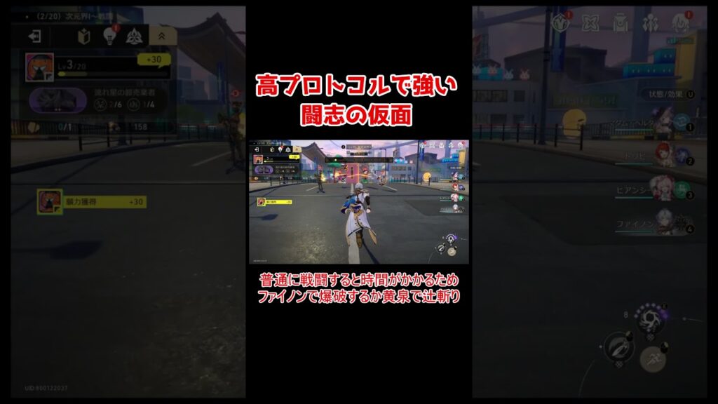 【スタレ】高プロトコル勝てない時は闘志の仮面！【崩壊スターレイル】【ゆっくり解説】