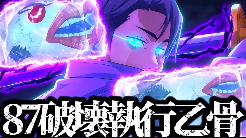 【87階層】裏梅凍結デバフ×会心自己バフ強化の現代の異能！無凸死刑執行人乙骨で87階唇野郎をぶった斬り破壊www 夢幻廻楼　呪術廻戦　ファントムパレード　ファンパレ　新SSRキャラ