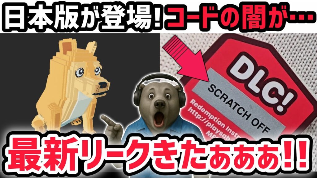 【速報】ブレインロットを盗む最新リーク情報！「日本版ブレインロットを盗む」が登場！？※さらに謎のコードの真相がヤバい…【AIモンスター/ロブロックス/ROBLOX】