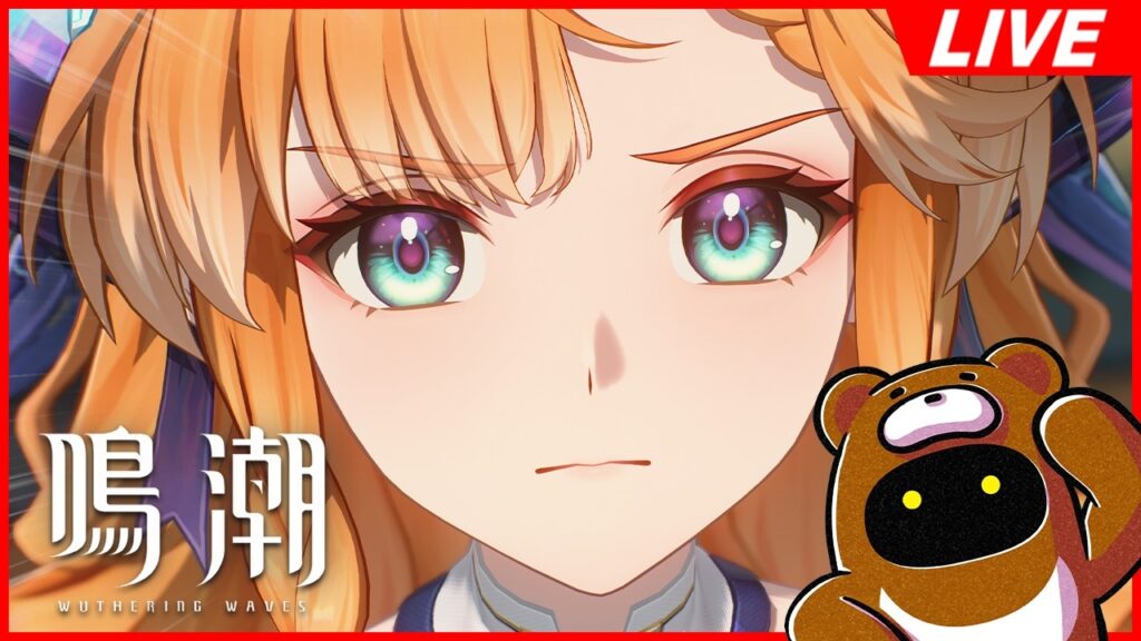 【鳴潮】連日のダーニャ＆緋雪インパクトで忘れかけられたシグリカさんもこの表情【Wuthering Waves】
