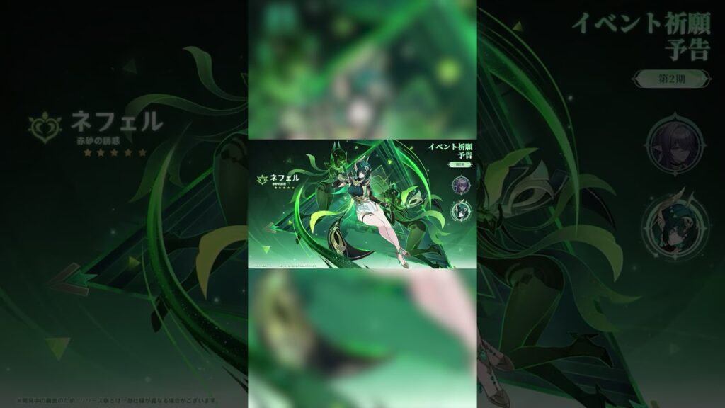 【原神】「Luna VI」イベント祈願のお知らせ #原神LunaVI 【原神】「Luna VI」イベント祈願のお知らせ #原神LunaVI