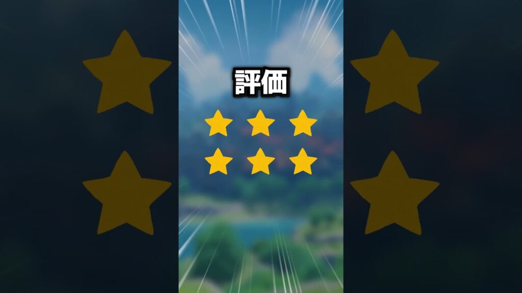 【原神】テイワットレビュー～モンド編～ #原神 #genshinimpact #原神ショート #げんしん