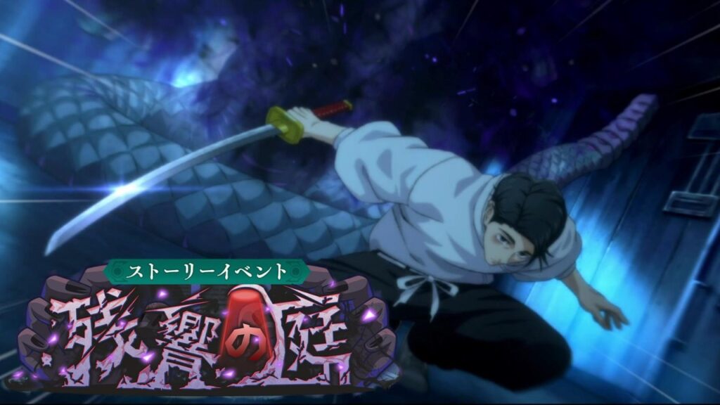 【ファンパレ】『残響の庭』 ストーリーイベント まとめ 【呪術廻戦ファントムパレード】