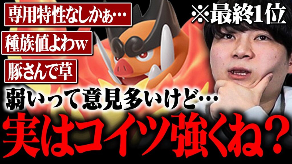 新メガシンカの情報が解禁されたので考察します。