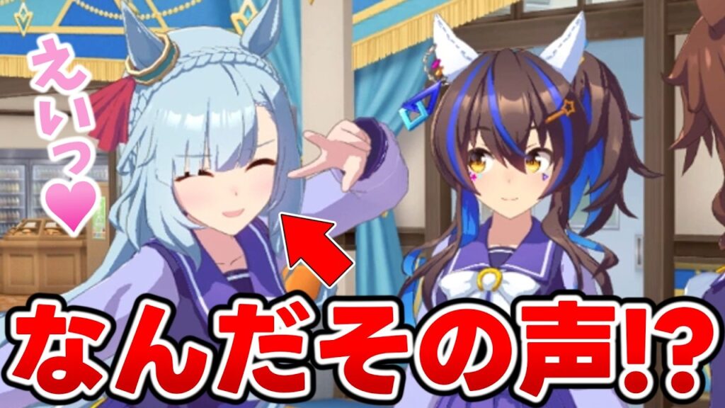 ギャルに侵食されてしまったメジロ家【ウマ娘プリティーダービー】