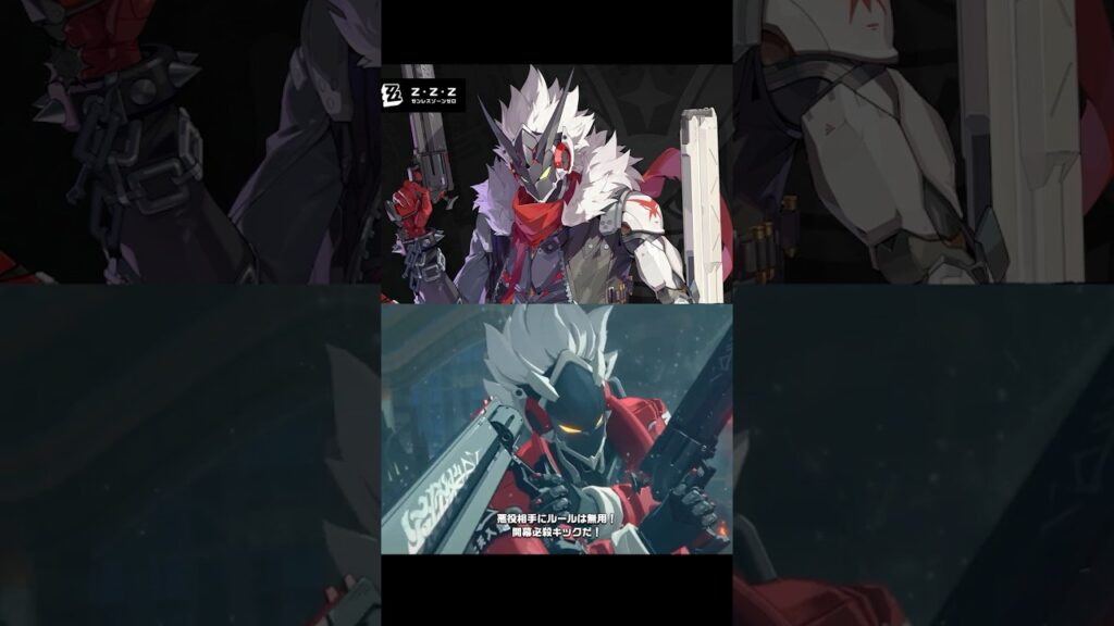 【ゼンゼロ】S級・物理・命破エージェントのスターライト・ビリーがウルトラ最高にかっこいい理由【ゼンレスゾーンゼロ】 【ゼンゼロ】S級・物理・命破エージェントのスターライト・ビリーがウルトラ最高にかっこいい理由【ゼンレスゾーンゼロ】