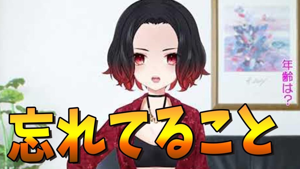 忘れてそうなこと選手権 - マインクラフト【KUN】