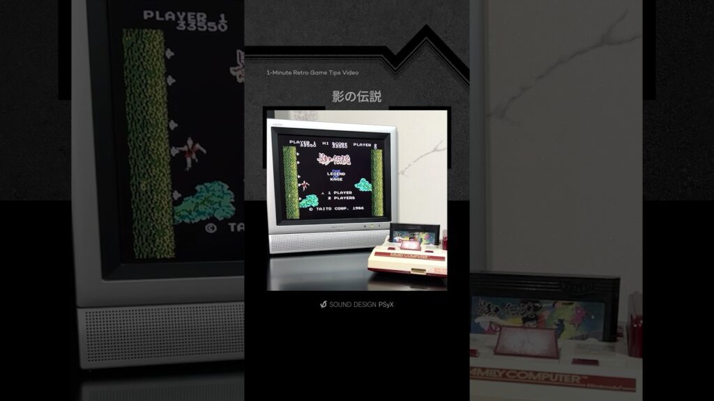 攻略1分動画『影の伝説』 #ファミコン #レトロゲーム #影の伝説