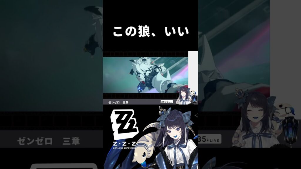 これはライカンさんに惚れてしまう【#ゼンレスゾーンゼロ 】 これはライカンさんに惚れてしまう【#ゼンレスゾーンゼロ 】