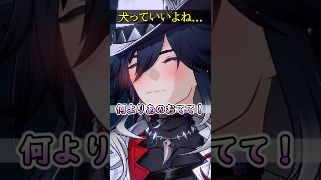 【崩壊スターレイル】犬っていいよね……忠誠心があり勇敢だし 【崩壊スターレイル】犬っていいよね……忠誠心があり勇敢だし