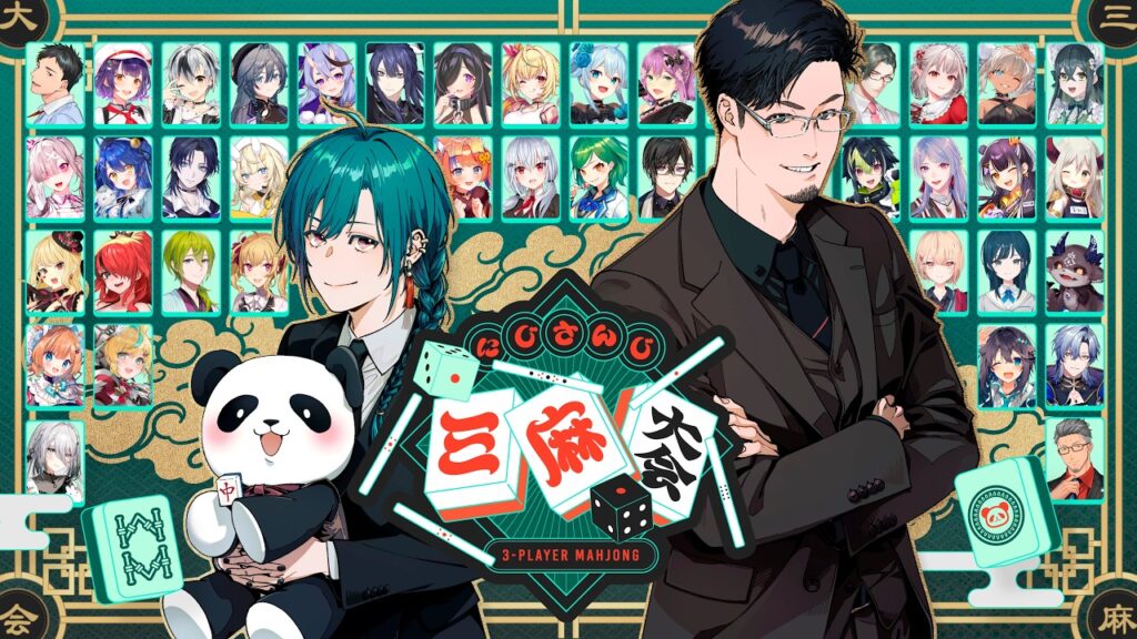 【#にじさんじ三麻大会2026】にじさんじ三麻大会【雀魂】