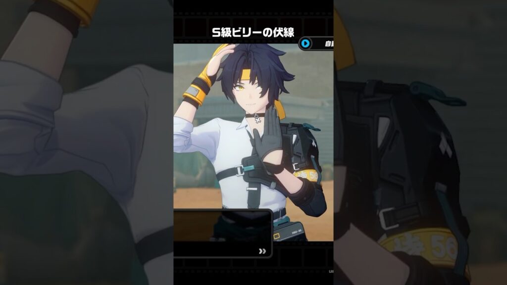 【ゼンゼロ】ホルスターに手をかけるビリーが最高にかっこいい理由【ゼンレスゾーンゼロ】