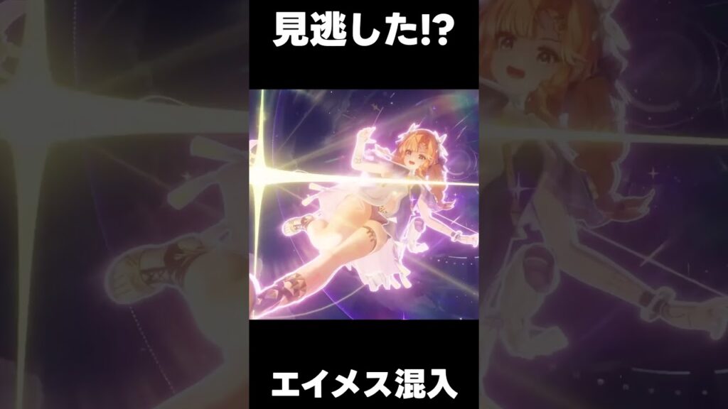 【鳴潮】まさかのエイメス混入!?【wutheringwaves 】【めいちょう】#鳴潮