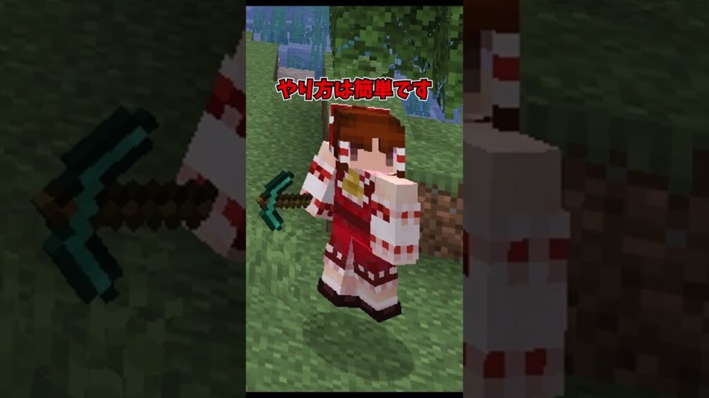 【マイクラ】古代の残骸を超簡単に見つける方法がえぐすぎる... #shorts