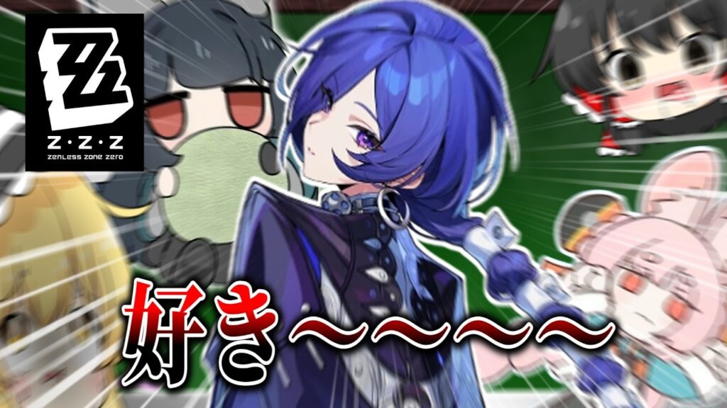 【ゼンゼロ】紹介します。私の姉です。【ゼンレスゾーンゼロ 番外編】【ゆっくり実況】 【ゼンゼロ】紹介します。私の姉です。【ゼンレスゾーンゼロ 番外編】【ゆっくり実況】