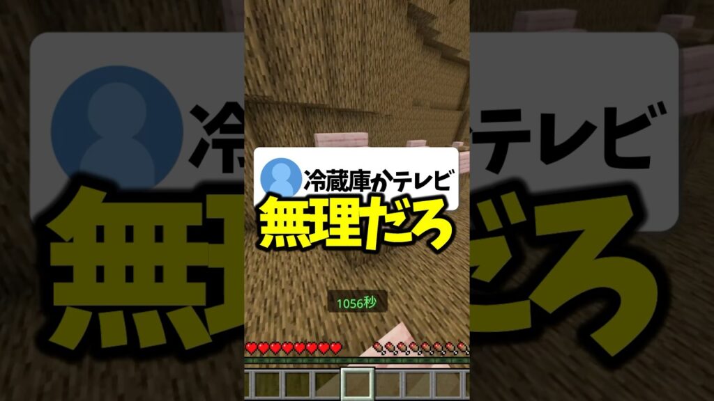 もしも1個だけ大切なものを持ち出せるなら？ #マイクラ #よつばくん #vtuber #shorts