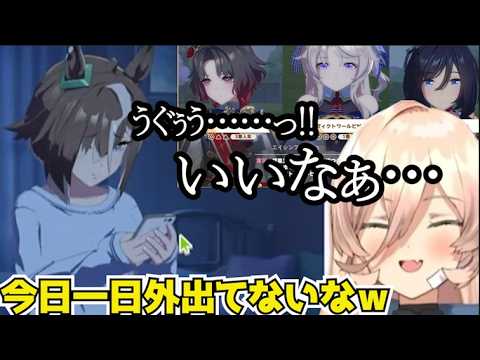 おニュイ、皐月賞に出れなくて不貞寝するルーラーシップに爆笑【ヴィクトワールピサ】【ウマ娘】【にじさんじ切り抜き】