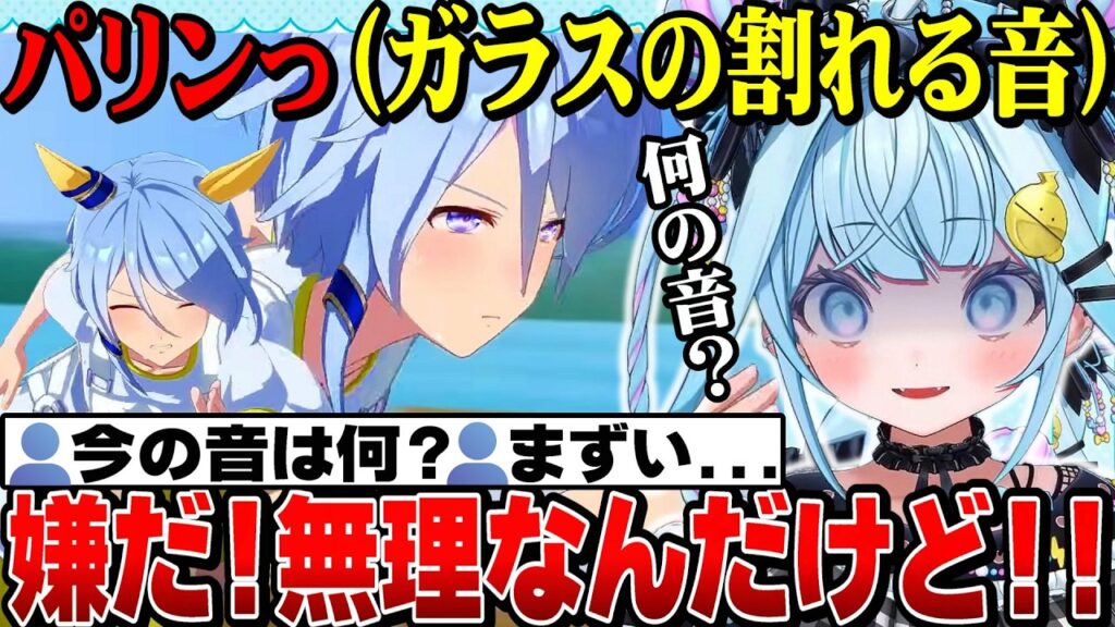 【面白反応まとめ】なんでこの歌なの...?ケイエスミラクルの物語に触れ絶望するすうちゃん【水宮枢切り抜き/ホロライブ切り抜き/FLOWGLOW/ウマ娘プリティーダービー】