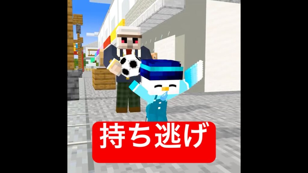 思いが重いわらしべ長者 #マイクラ #minecraft #ショートコント