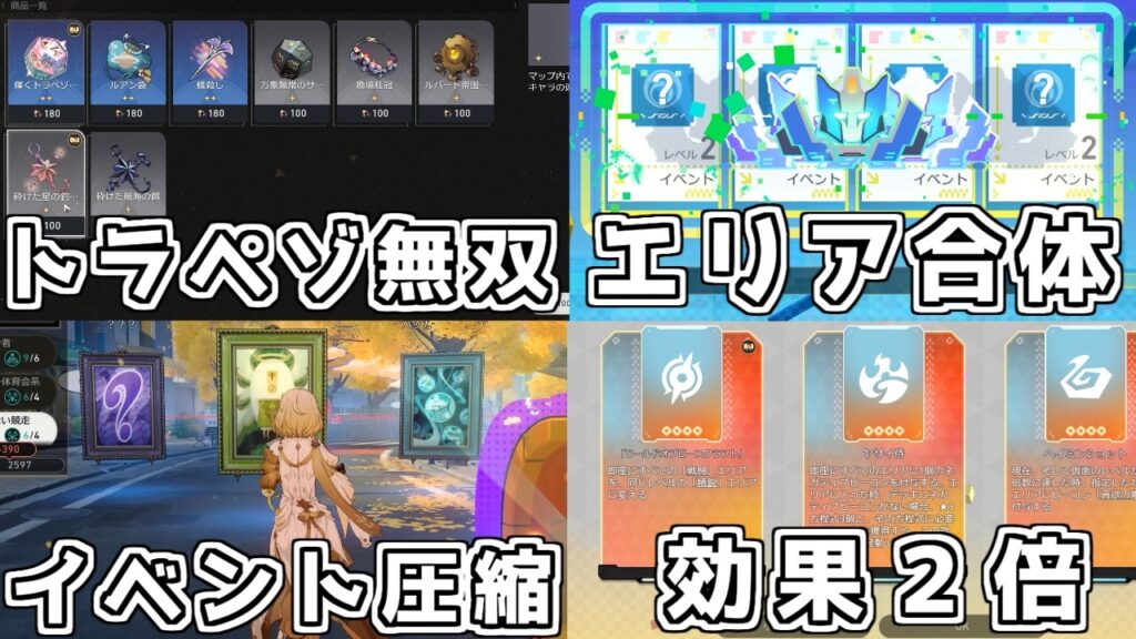 【スタレ】上振れ最強データを作れるおすすめ仮面４選【崩壊スターレイル】【ゆっくり解説】