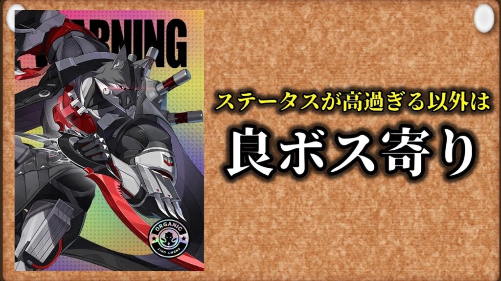 【ゼンゼロ】クソ雑ロームル攻略解説ガイド的なやつ【ZZZ/ゼンレスゾーンゼロ】