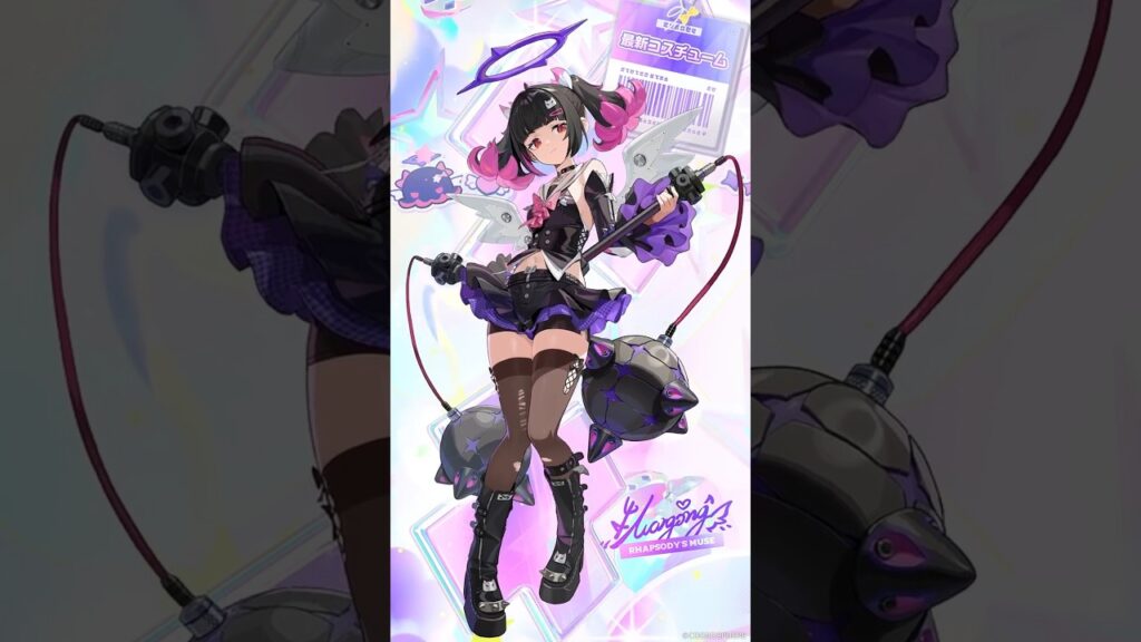 コスチューム「南宮羽・ラプソディ・ミューズ」実装！