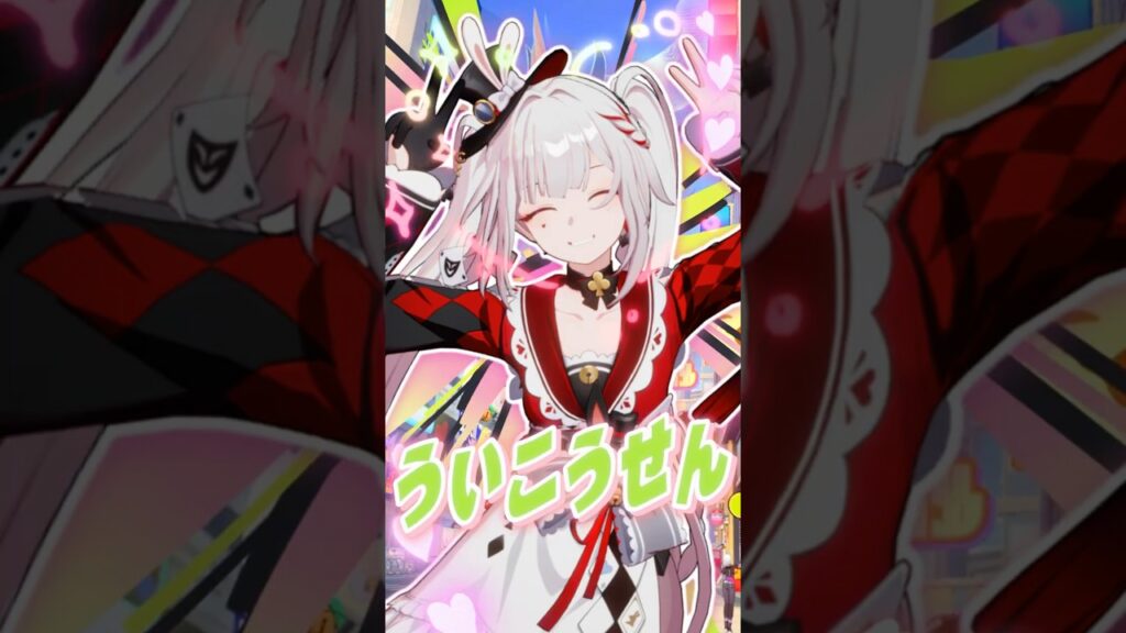 火花で #ういこうせん🐰☀️🐰-【崩壊:スターレイルMMD】【4K版】#Sparxie #mmdshorts 火花で #ういこうせん🐰☀️🐰-【崩壊:スターレイルMMD】【4K版】#Sparxie #mmdshorts