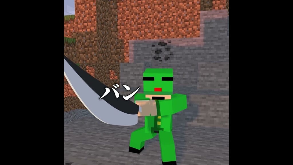 バン…〇〇!【ぷらいむ。】#shorts #マイクラ #マインクラフト #minecraft バン…〇〇!【ぷらいむ。】#shorts #マイクラ #マインクラフト #minecraft