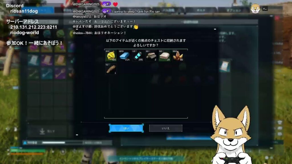 【ゲーム生配信】PALWORLD (vol.11)