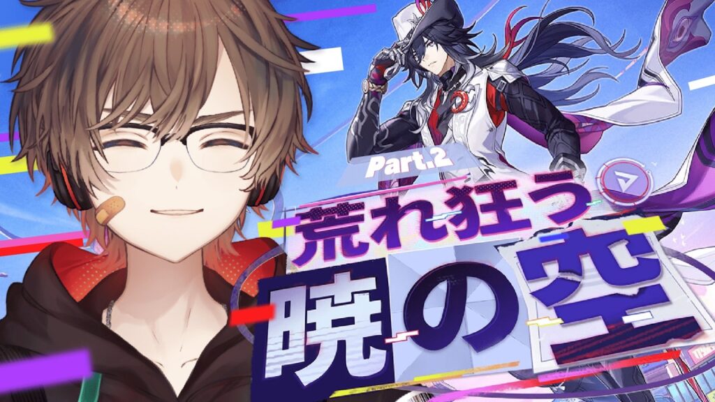 【#崩壊スターレイル】Ver.4.1「荒れ狂う暁の空」開拓クエスト!クリアまでやる!!【天月】 【#崩壊スターレイル】Ver.4.1「荒れ狂う暁の空」開拓クエスト!クリアまでやる!!【天月】