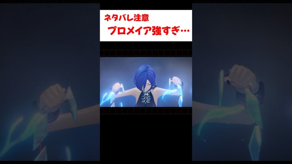 【ゼンゼロ】シーシィアVSプロメイア、圧倒的な強さを見せる… 【ゼンレスゾーンゼロ】 【ゼンゼロ】シーシィアVSプロメイア、圧倒的な強さを見せる… 【ゼンレスゾーンゼロ】
