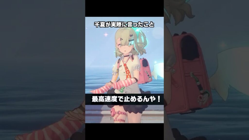 【ゼンゼロ】Ver.2.7の千夏が最高速度な理由【ゼンレスゾーンゼロ】