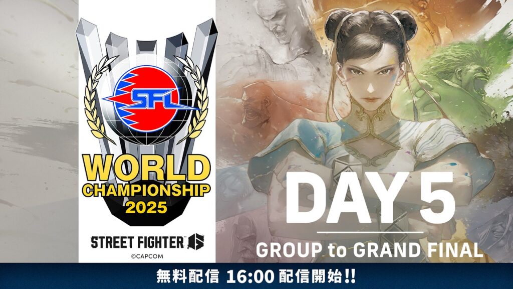 【日本語実況】「ストリートファイターリーグ: ワールドチャンピオンシップ 2025」GROUP STAGE Day2  FINAL