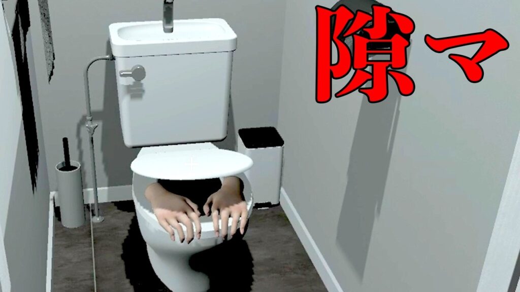 家の中で勝手に開く「隙間」をひたすら閉めまくる奇妙なホラーゲーム【隙マ】