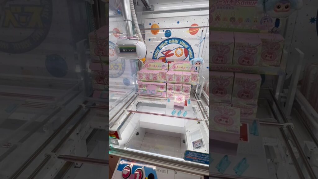 100円で狙えるよ❤️ #クレーンゲーム #クレーンゲーム攻略 #crane #パパ100