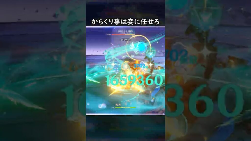 【原神】からくりマスター閑雲さん #GenshinImpact #genshin #げんしん #hoyocreators #genshinguide #genshinedit #shorts