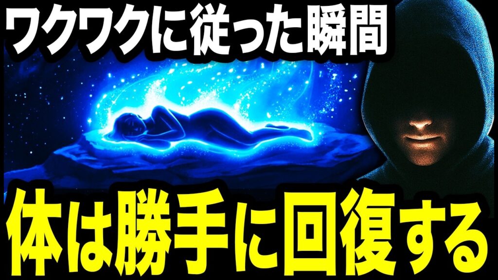 「地球ゲーム」を攻略し、幸せに生きる方法