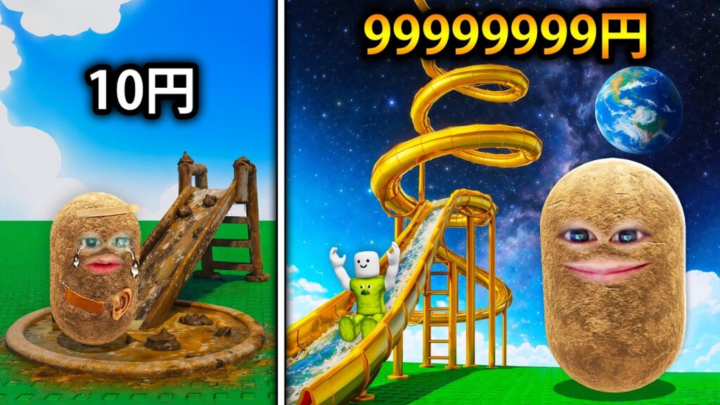 課金して超巨大ウォータースライダーを作るロブロックス (Roblox)