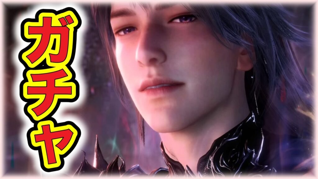 【#恋と深空】ガチャ配信：おまたせ！！！！！メイマヒゲットするぞ！！！！！！！【#LoveandDeepspace】