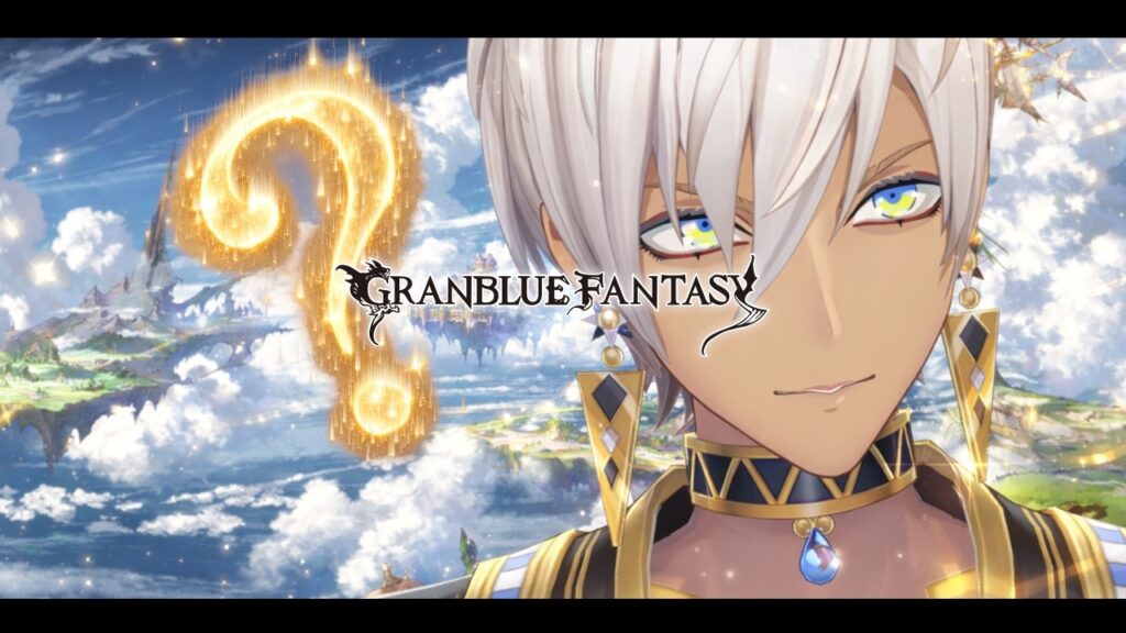 【グランブルーファンタジー 】布教される何も知らない俺【にじさんじ/イブラヒム】 【グランブルーファンタジー 】布教される何も知らない俺【にじさんじ/イブラヒム】