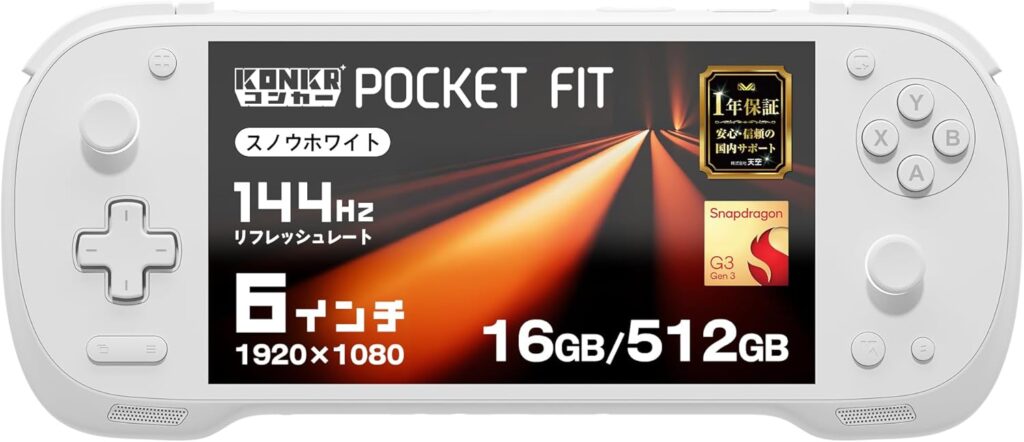 【Amazonセール】Androidゲーム機「KONKR Pocket FIT」がお買い得【新生活セールFinal2026】 – GAME Watch 【Amazonセール】Androidゲーム機「KONKR Pocket FIT」がお買い得【新生活セールFinal2026】 - GAME Watch